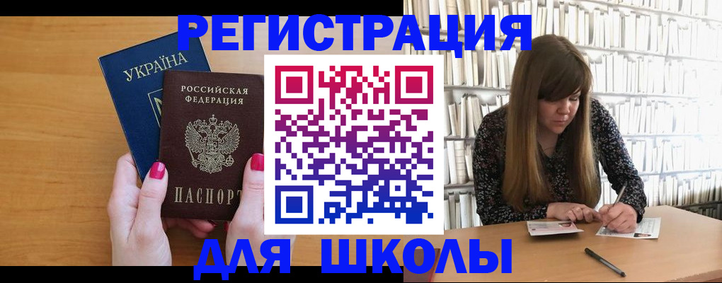 где прописаться в Мирном
