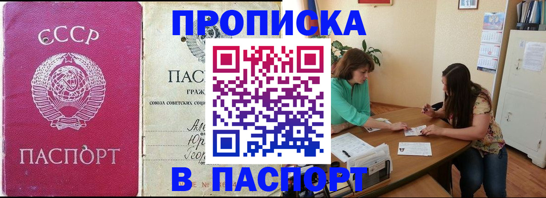 регистрация для дет. сада в Мирном