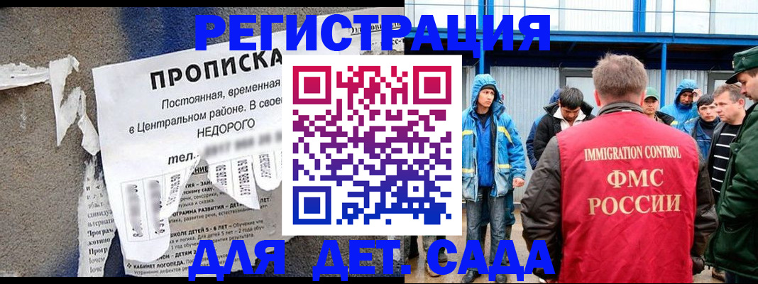 пропишу в квартире в Мирном