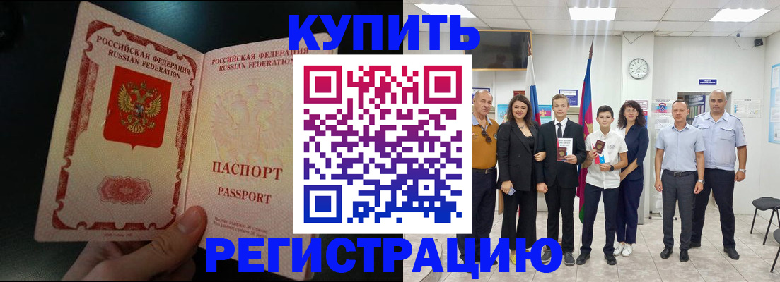 форма 3 в Мирном